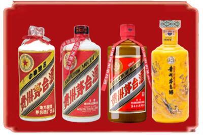 威信县烟酒回收贵州茅台酒.jpg